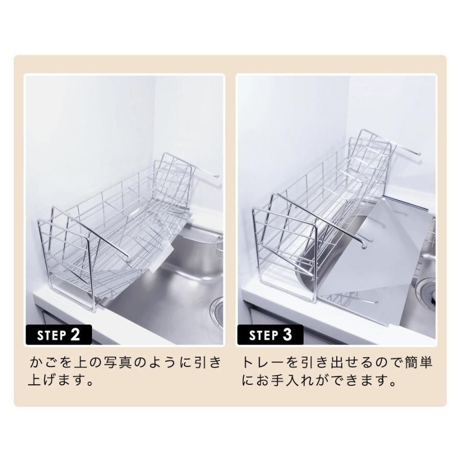 水切りラック スリム ステンレス 燕三条 スライド 1段 伸縮 【公式ショップ 正規品】 シンクサイド グラス 収納 おすすめ 水切り かご カゴ 箸立て 日本製 50040