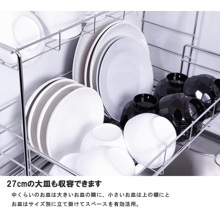 水切り かご スリム ステンレス 2段 【公式ショップ 正規品 水切り かご スリム ステンレス 2段 【公式ショップ 正規品