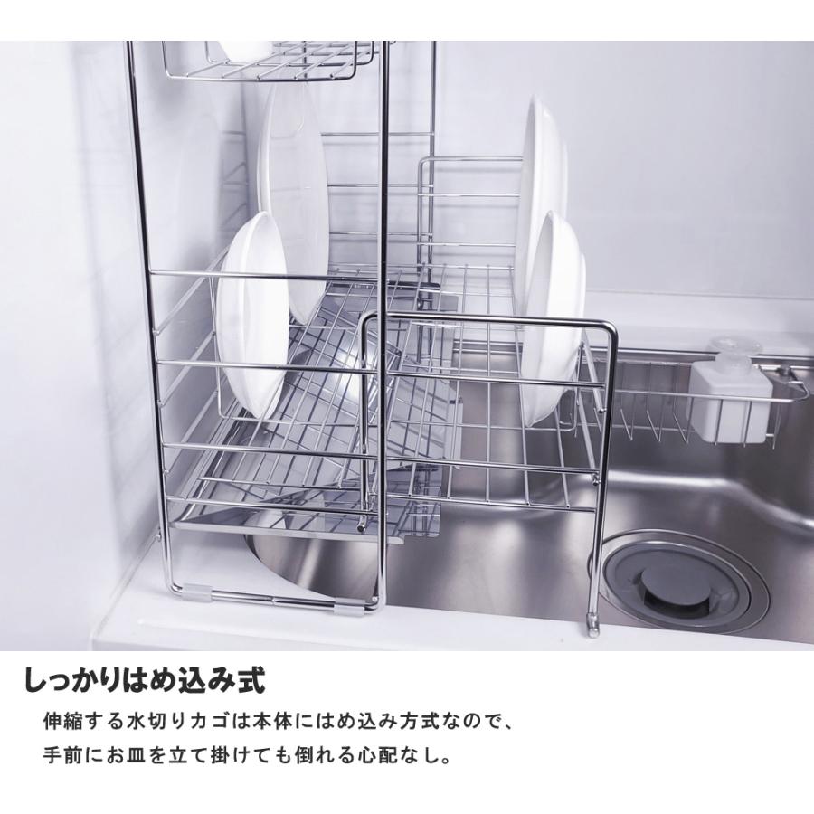 水切り かご スリム ステンレス 2段 【公式ショップ 正規品 水切り かご スリム ステンレス 2段 【公式ショップ 正規品