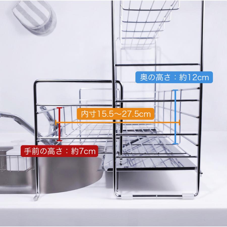 【公式ショップ 正規品】 水切り かご スリム ステンレス 2段 シンク上 燕三条 大容量 伸縮 シンクサイド グラス キッチン おすすめ ラック 箸立て 日本製 50042｜mizukiri｜14