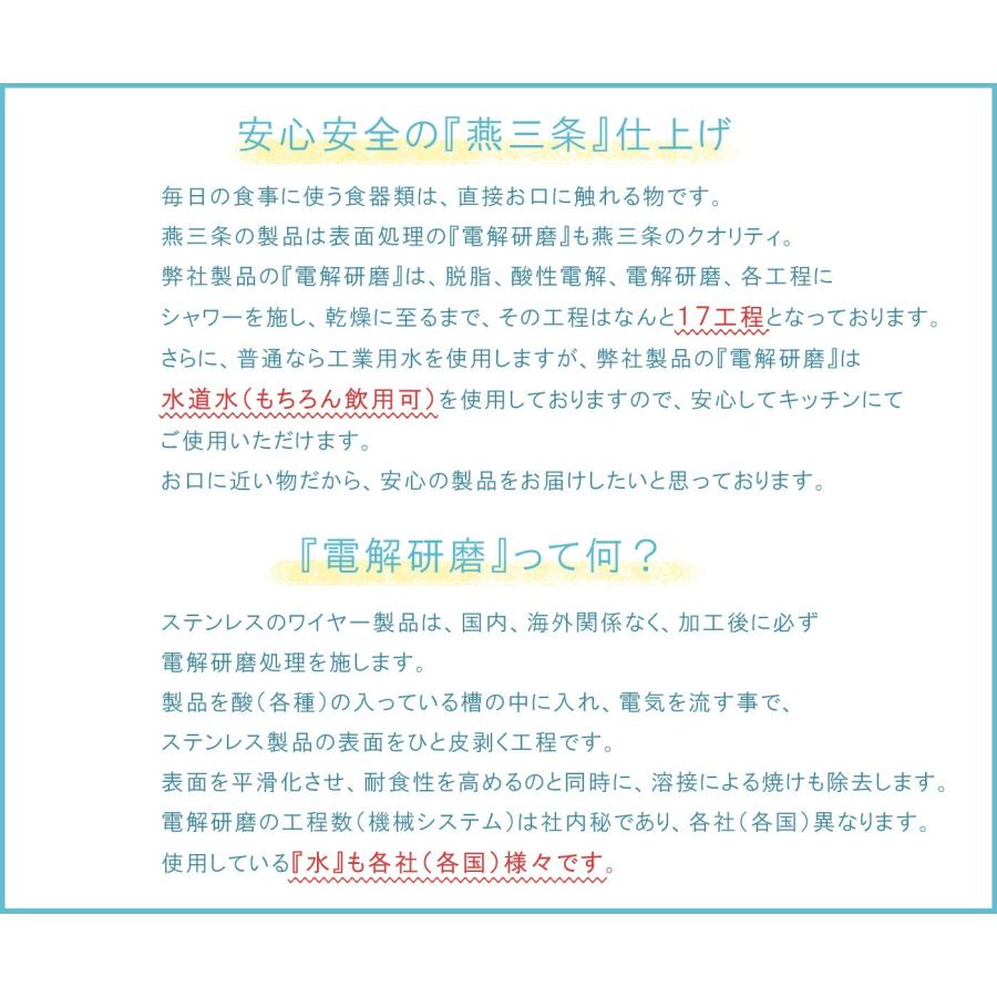 【公式ショップ 正規品】 水切り かご スリム ステンレス 2段 シンク上 燕三条 大容量 伸縮 シンクサイド グラス キッチン おすすめ ラック 箸立て 日本製 50042｜mizukiri｜20