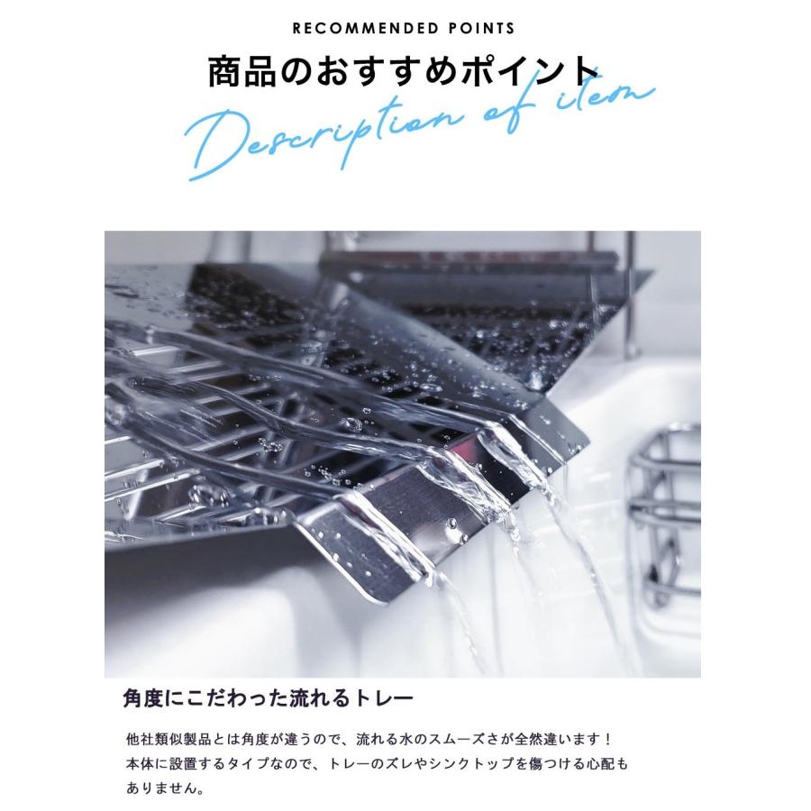 水切り かご スリム ステンレス 2段 【公式ショップ 正規品】 シンク上