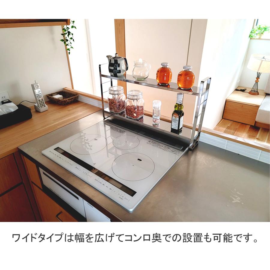 調味料ラック ステンレス 2段 燕三条 伸縮 ワイドタイプ スパイス