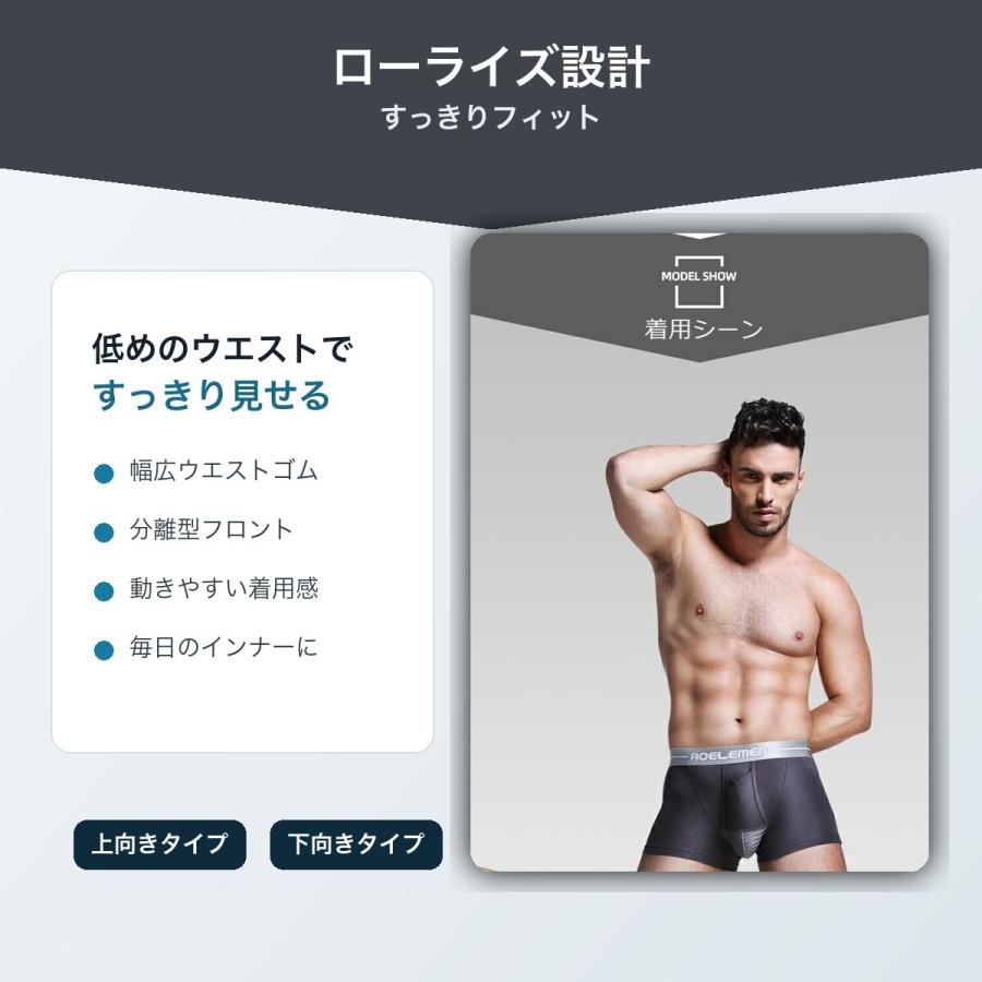 銃弾分離型 ボクサーブリーフ ローライズ 吸汗速乾 ボクサーパンツ