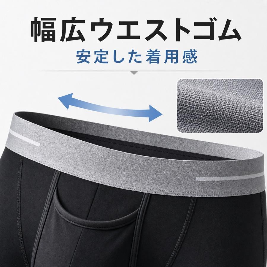 銃弾分離型 ボクサーブリーフ ローライズ 吸汗速乾 ボクサーパンツ