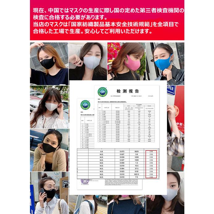 夏用マスク マスク夏用 冷感マスク ひんやりマスク 洗えるマスク 接触