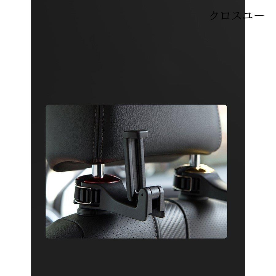 買い物 シートフック 後部座席 車載ホルダー スマホホルダー ヘッドレストスマホホルダー Aulkeysa 車 シートフック 車用収納フック ヘッドレスト カーフック 荷物 フック 携帯電話ホルダー 車後部座席用 荷物掛け 車載ホ