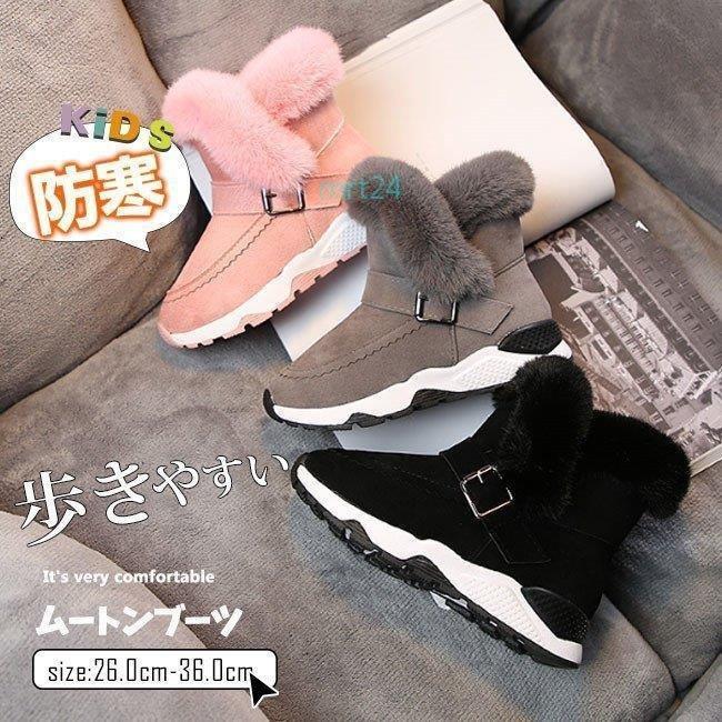 秋冬 ムートンブーツ キッズ ブーツ 女の子 男の子 スノーブーツ 子供 靴 ショート キッズ靴 おしゃれ ミニ丈 もこもこ ボア ファー ふわふわ あったか 防寒 Mnjry1pawl Godawaripowerispat Com