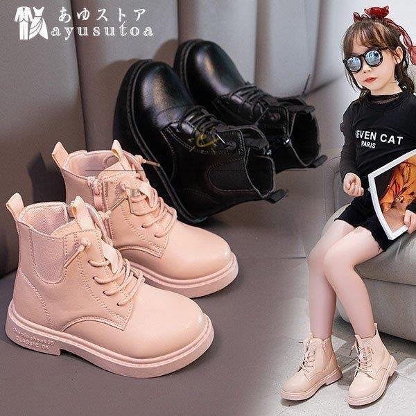 マーテインブーツ キッズ 女の子 男の子 ブーツ 秋冬 ヒール レースアップブーツ 子供靴 ジュニア 編み上げ ショートブーツ サイドゴア おしゃれ 可愛い 防水 Igwlcsfj3x 子ども服 シューズ Buniaactualite Com