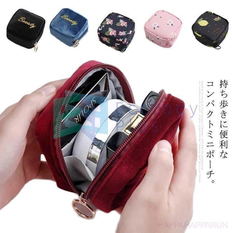 ミニポーチ 化粧ポーチ リップ収納 コンパクトポーチ コスメポーチ メイクポーチ 小さい おしゃれ 整理 可愛い 小物入れ レディース 外出 Zys1111d みずこショップyahoo 店 通販 Yahoo ショッピング