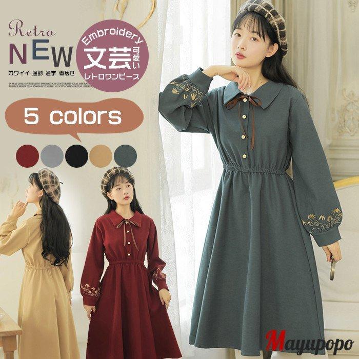 レトロワンピース 女子ワンピ レディース ワンピース 秋冬 ロング丈ワンピース 可愛い 日系女子中高生 クラシカル 長袖 カワイイ 通勤 通学 ファッション 着痩せ Zys1111j みずこショップyahoo 店 通販 Yahoo ショッピング