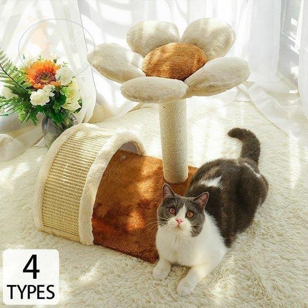 安い 愛猫 猫 おもちゃ キャットタワー おしゃれ 優雅なライフスタイル ペット用品 キャット イエロー グリーン お部屋付き 遊び道具 キュート 爪とぎ 無地 月 星型 ひまわり 花 キャット用品 猫服 アクセサリー Filipinotechaddict Net