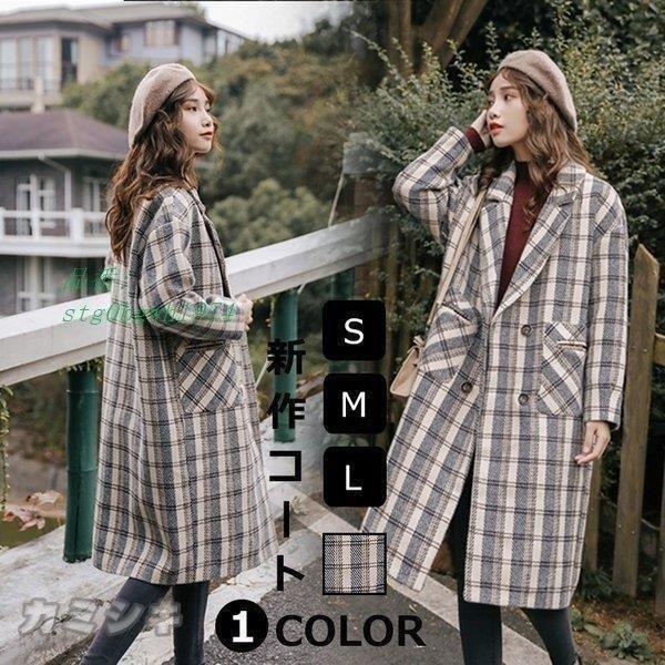 安い本物 チェスターコート ボタン レディース ポケット アウター コート ラシャコート S L グレンチェック 通勤 千鳥柄 ロングコート ゆったり M フォマール 新作入荷 Aceorder Co Uk