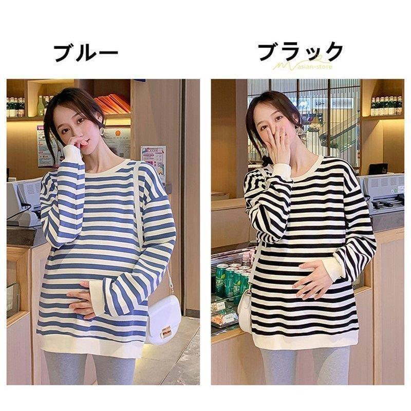 マタニティ 服 トレーナー トップス ビックシルエット チュニック 妊婦服 長袖 ゆったり 仕事服 ルームウェア 綺麗め レディース 体型カバー 秋 コーデ 産前産後 激安直営店