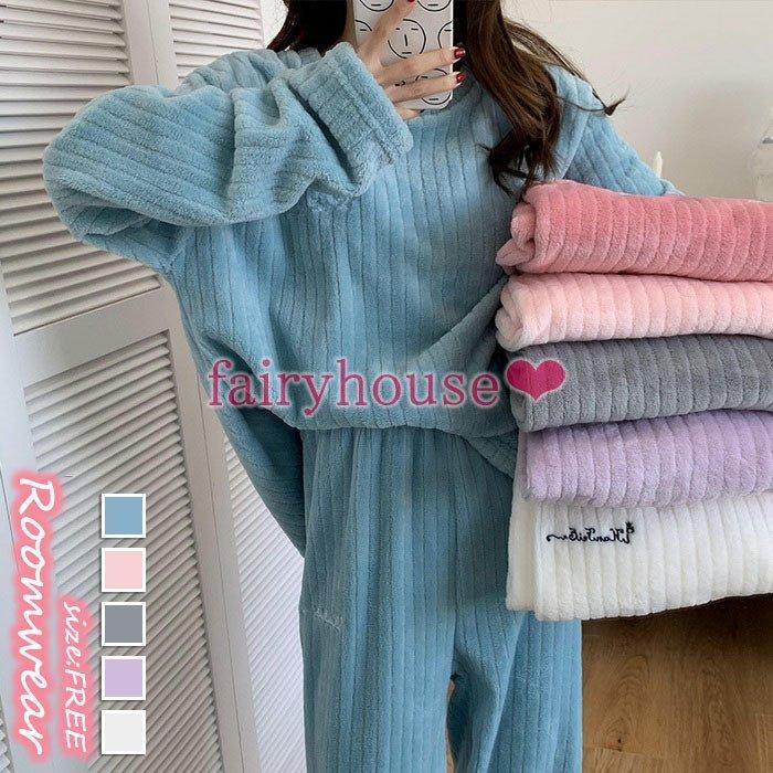 レディースファッション 定形外発送送料無料商品 パジャマ ルームウェア レディース 秋冬 モコモコ 長袖 パジャマ フランネル ルームウェア 無地 暖かい 上下セット 可愛い 厚手パジャマ 部屋着 寝巻き 5色 64f6x9ij70 Maxildan Fr