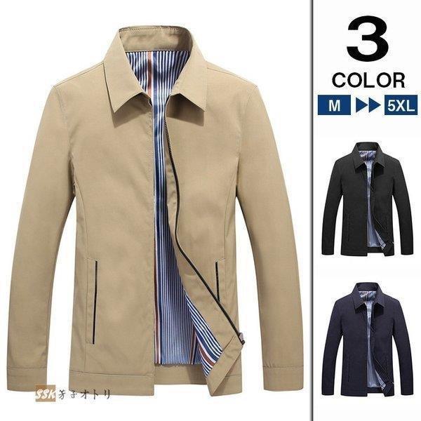 1186円 おすすめ ブルゾン メンズ ジャケット アウター ドリズラージャケット ジャンパー 秋冬 40代 50代ファッション スイングトップ