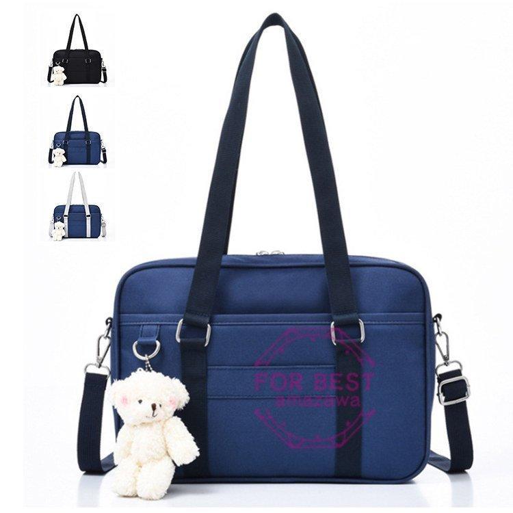 スクールバッグ 女子 男子 多機能 手提げバッグ 大容量 高校生中学生 学生カバン おしゃれ 絶品