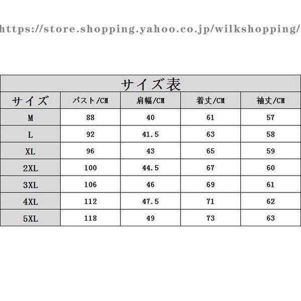 セーター メンズニット 無地 秋冬 ニットメンズ 秋冬 タートルネック M L Xl 2xl 3xl 4xl 5xl ベーシック インナー 無地 秋 長袖ニット 男性用 セーター 5色 お見舞い