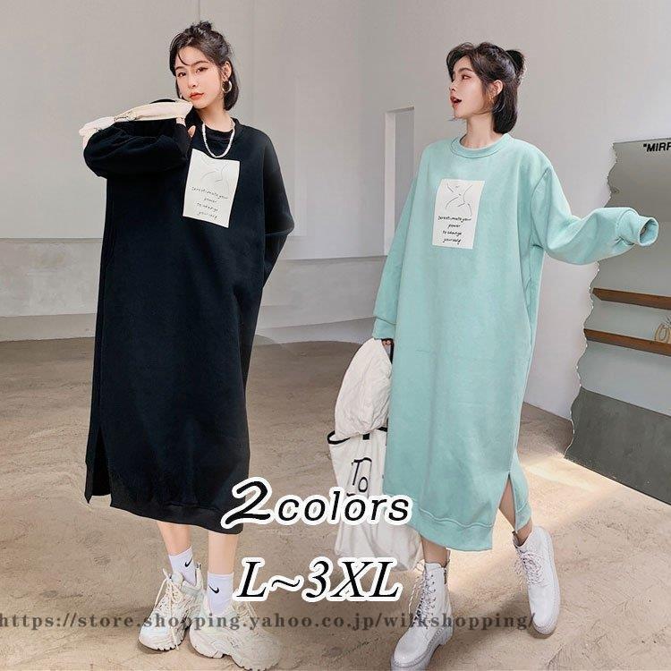 ワンピース 秋冬 パーカーワンピース 長袖 スウェット ロング丈 綿 黒 Aライン おしゃれ 着心地 シンプル キレイめ ゆったり 韓国風 代 30代 40代 V5tbl4aamx Cosbrapim Com Br