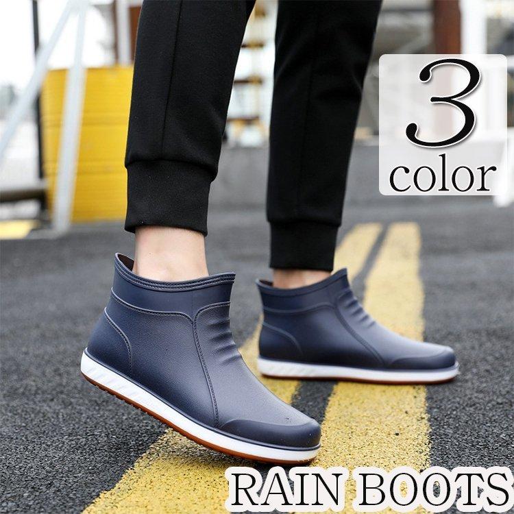 人気デザイナー レインシューズ ブーツ レインブーツ メンズ おしゃれ ショート レインシューズ 雨靴 レインブーツ メンズ おしゃれ ショート レインシューズ 雨靴 防水 梅雨 雨具 ショートブーツ 靴 通勤 カジュアル デート Www Threeriversofs Com