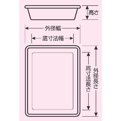 18-8 深型角バット 2枚取（手付）サイズ640×425×H153mm_1