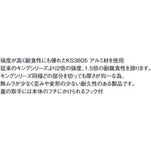 アルミ ニューキング 深型 片手鍋（目盛付）27cm 向い手付の画像