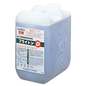 ライオン 銀器用洗浄剤 ブライトンD 10kg