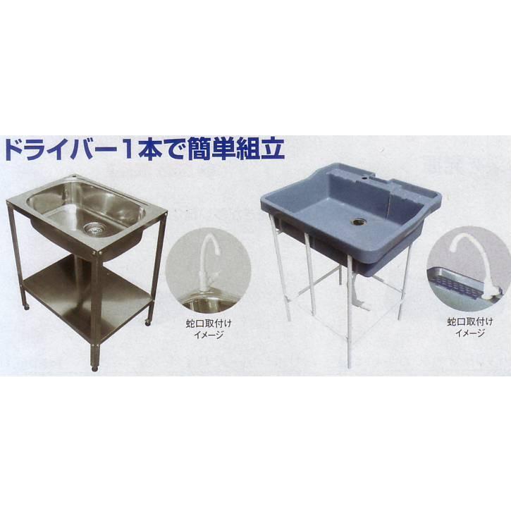 ポリプロピレン簡易流し台 AP-600の画像