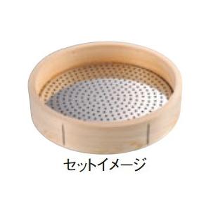 EBM 18-8 中華セイロ用板 48cm用の画像