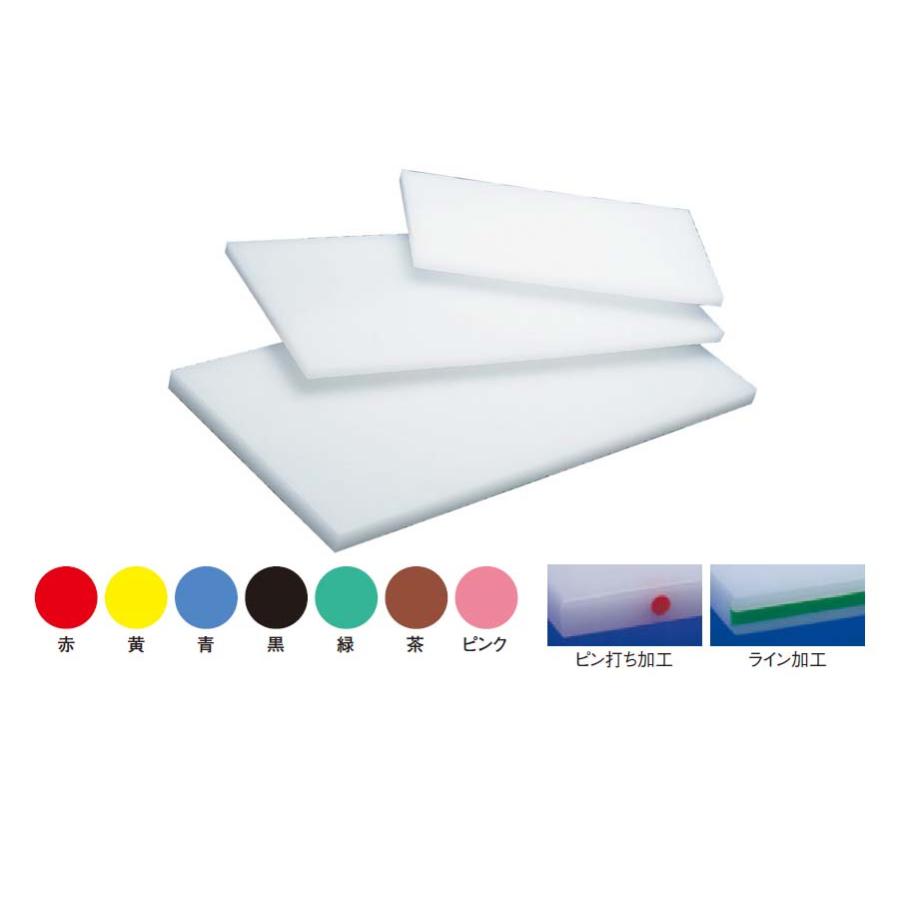 まな板 720×330×20 住友 抗菌 プラスチック 20M （カラーピン付）ピンク