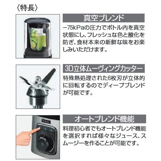 クビンス 真空ブレンダー SV-600DS : 水回り厨房の五輪 - 通販
