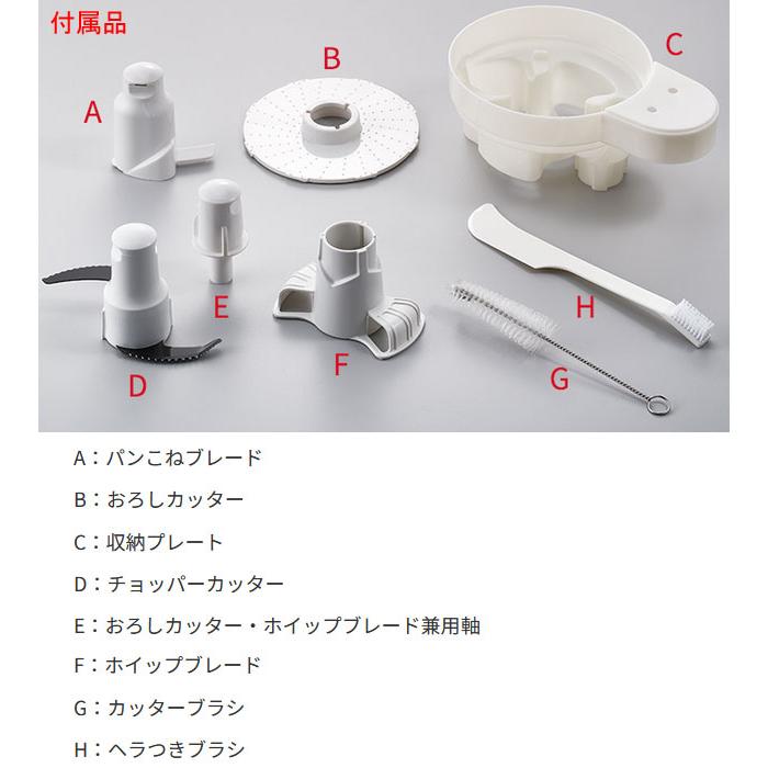 タイガー マイコンフードプロセッサー SKF-H101(KD) : 水回り タイガー マイコンフードプロセッサー SKF-H101(KD) : 水回り