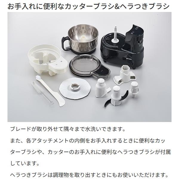 タイガー マイコンフードプロセッサー SKF-H101(KD) : 水回り タイガー マイコンフードプロセッサー SKF-H101(KD) : 水回り