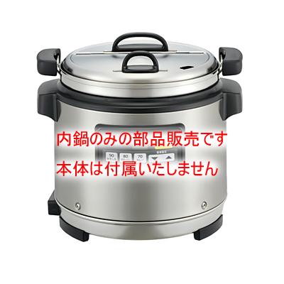 タイガー (部品販売)タイガー マイコンスープジャー部品 N081 タイガー (部品販売)タイガー マイコンスープジャー部品 N081