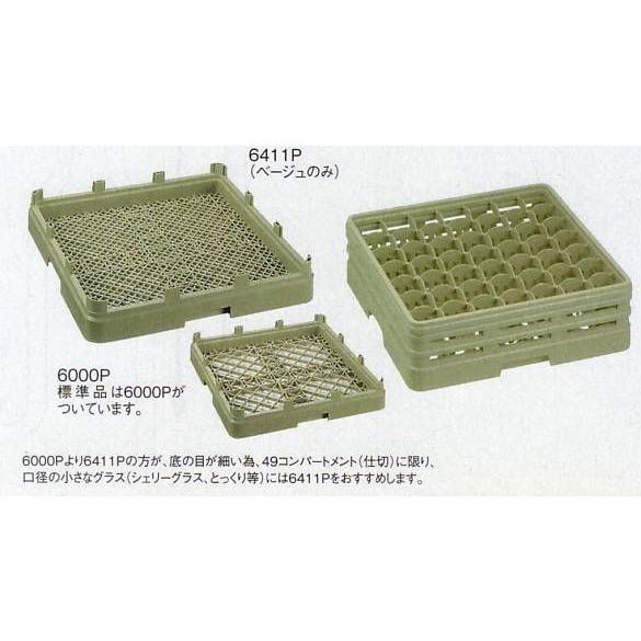レーバン ステムウェアラック フルサイズ 49-183-S（ピンレス）の画像