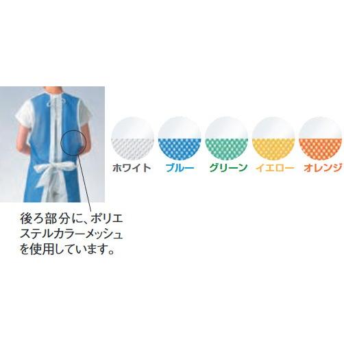 Newセンシア エプロン袖なし（後メッシュ）E-1100-1H ブルー : 水回り