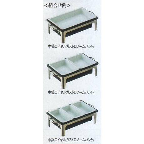 SX 電気チェーファー角型 X82189 A-10 シングル : 水回り厨房の