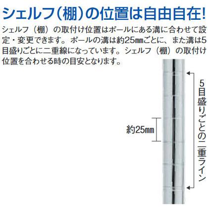 ルミナス レギュラーポール（1本）25P150｜mizumawari-chuubou｜02