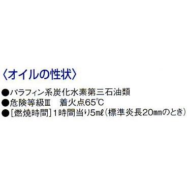 レインボーオイル OL-1000 レッド（R）｜mizumawari-chuubou｜03