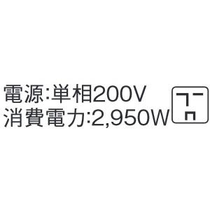 シャープ 業務用 電子レンジ RE-7600P｜mizumawari-chuubou｜02