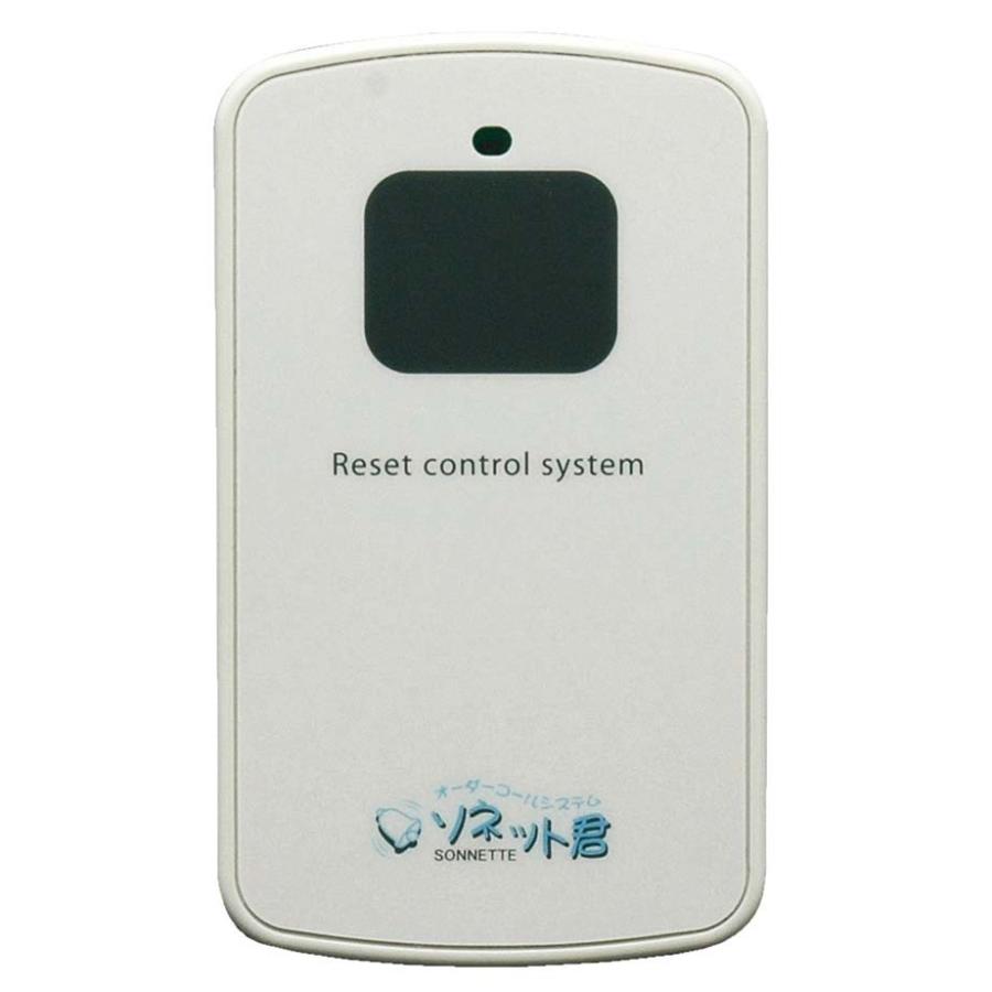 ソネット君 歌留多型消し機 SER-C