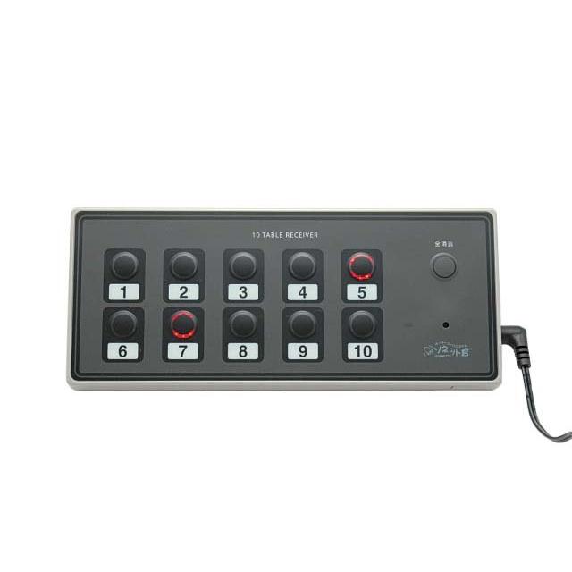 ソネット君 10テーブル受信機 SRE-10