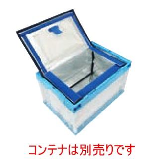 オリコン50L用ネオシッパー : 水回り厨房の五輪 - 通販 - Yahoo