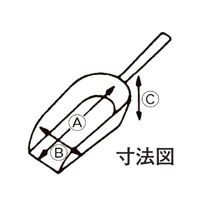 スコップ WM9111 14.5cm アルミ｜mizumawari-chuubou｜02