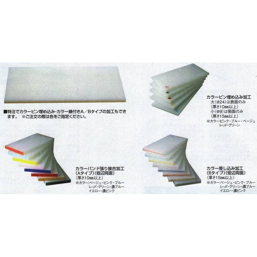 ヤマケン　K型カラーまな板 一枚物　K7 840✖️390✖️20mm ヤマケン まな板 840×390×40 K型 プラスチック K7 両面シボ付