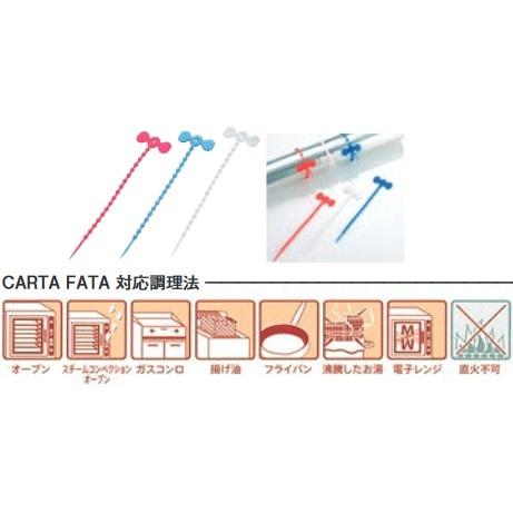 カルタファタ用 ストリング（シリコン製結びヒモ）赤 50個入 : 水回り