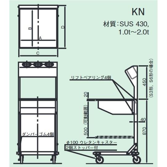 ラック・トレイディスペンサー リフト型 KN5251の画像