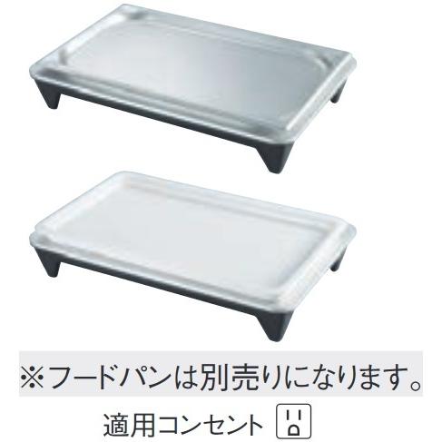 コールド&ホットプレート #3300(ポータブルタイプ) : 水回り コールド&ホットプレート #3300(ポータブルタイプ) : 水回り