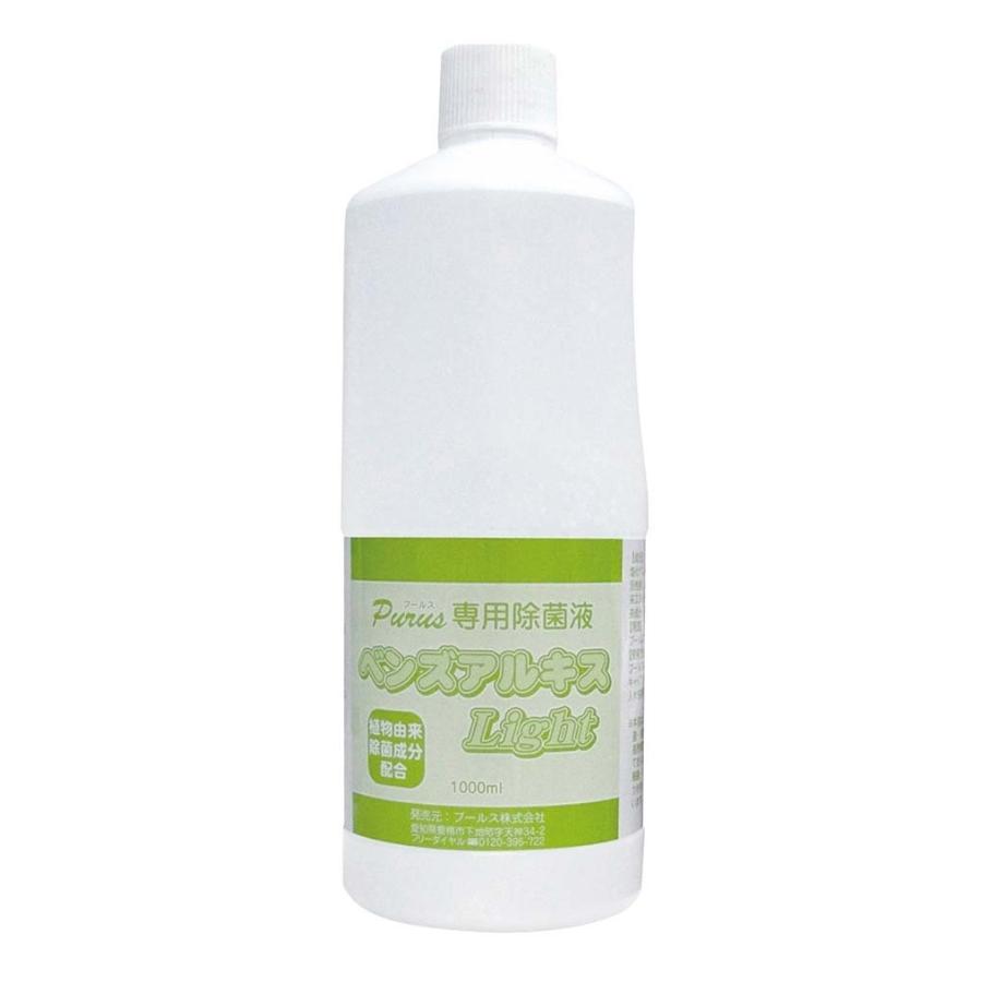除菌タオルディスペンサー用除菌液 ベンズアルキス ライト（4本入）