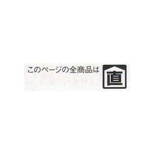 ネオカルター ボックス席印字機 A型 A-7